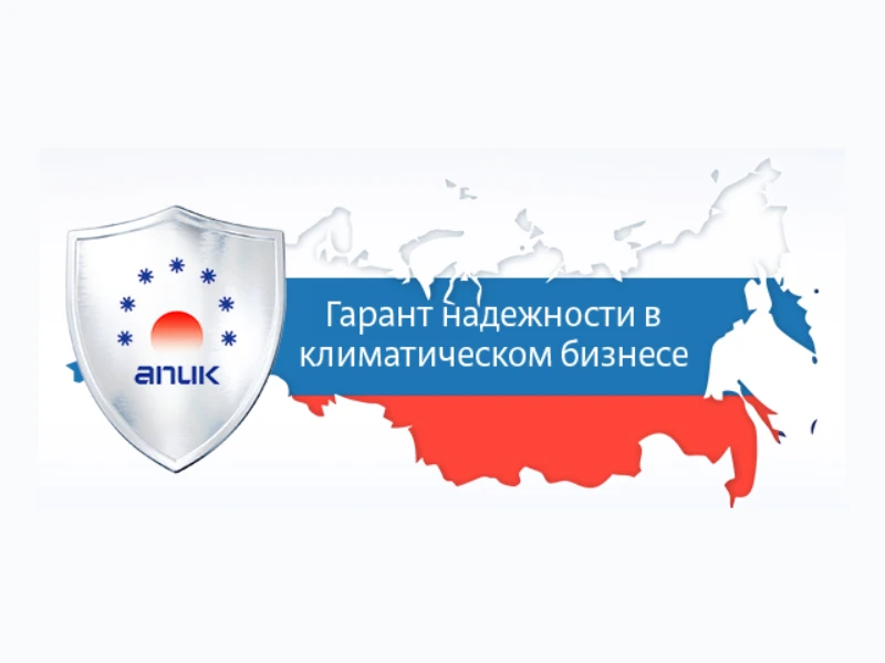 АПИК АПИК